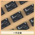 EMPTY空煙彈主機通用(通用悅刻RELX一代)