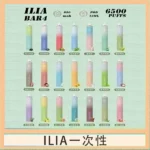 ILIA BAR 4 哩啞四代一次性抛棄式電子煙 6500口拋棄式