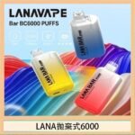 LANA Bar拋棄式一次性電子煙BC6000口Puffs