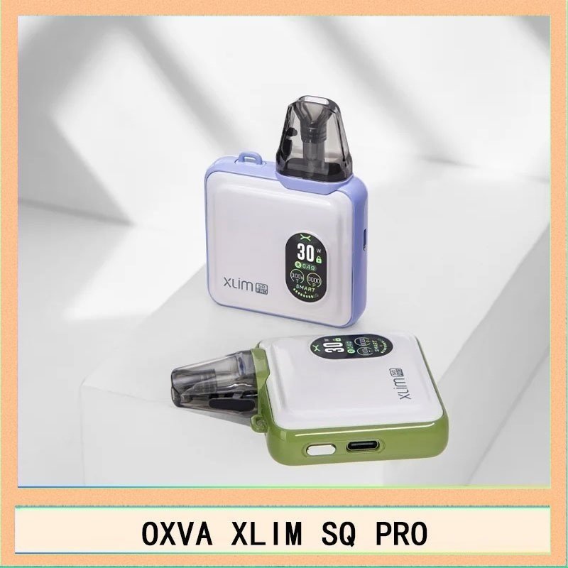 OXVA XLIM SQ PRO OXVA XLIM SQ PRO小蠻牛30W電子煙主機V1V2V3空倉煙彈官網