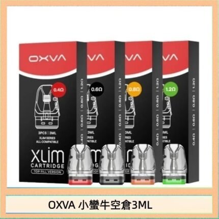 OXVA XLIM SQ PRO V234煙彈小蠻牛空倉3ML