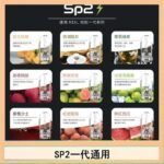 馬來西亞SP2S煙彈悅刻relx/ilia一代通用彈