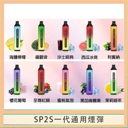 SP2S GLO拋棄式電子煙思博瑞一次性7000口