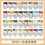 DER系列電子煙主機小煙油30ml #3.0%