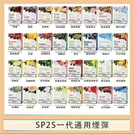 DER系列電子煙主機小煙油30ml #3.0%