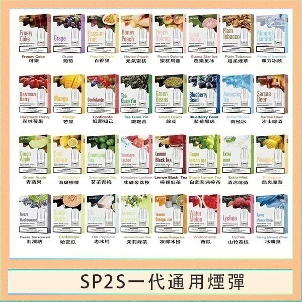 DER系列電子煙主機小煙油30ml #3.0%