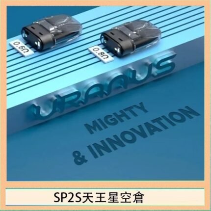 思博瑞SP2S天王星系列注油式電子菸小蠻牛空倉煙彈