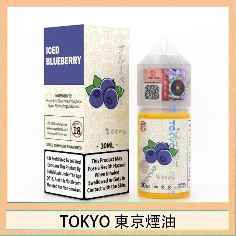 TOKYO 東京煙油 TOKYO 東京煙油東京煙油E-juice 30ML