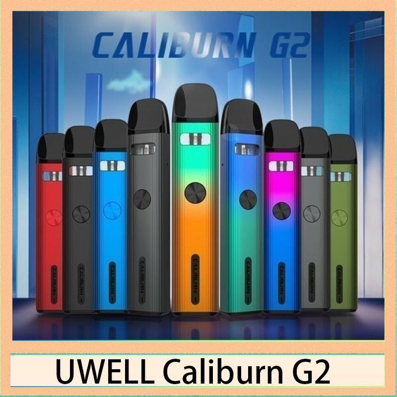 UWELL Caliburn G2 Uwell Caliburn G2咖哩棒G2電子煙主機官網評價說明書
