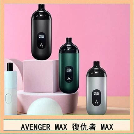 AVENGER MAX復仇者40W MAX注油主機