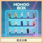 TOKYO Mohoo Box 東京魔盒電子煙主機煙桿