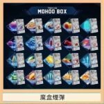 TOKYO MOHOO BOX東京魔盒拋棄式煙彈