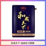和成天下檳榔 100元海納百川大陸檳榔乾原味80g