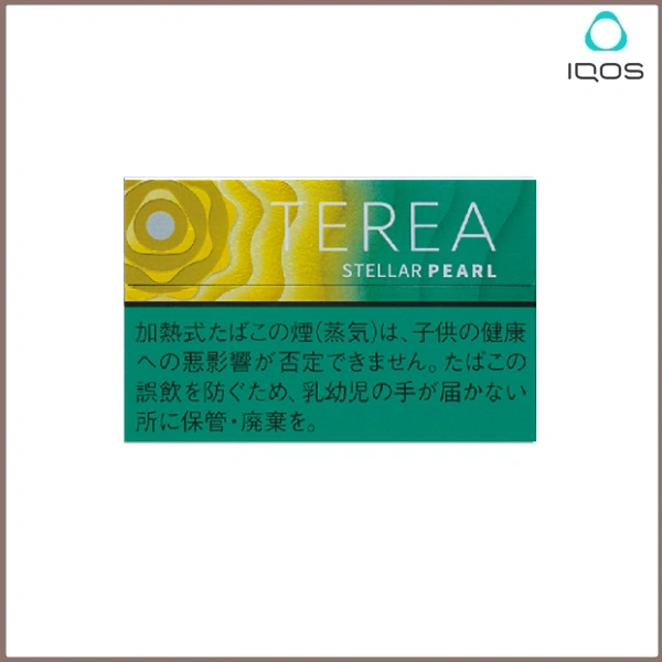 柑橘爆珠_副本.webp 日版 IQOS TEREA STELLAR PEARL柑橘爆珠煙彈:圖片 1