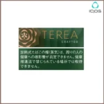 日版IQOS TEREA CRAFTED SAPA淡香葡萄煙彈日版