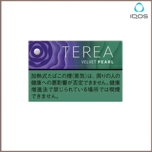 藍莓爆珠.webp 日版 IQOS TEREA VELVET PEARL藍莓爆珠日版煙彈:圖片 1