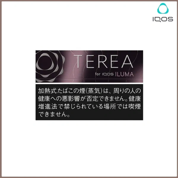 黑冰水蜜桃.webp 日版IQOS TEREA BLACK Fuchsia Menthol黑冰水蜜桃煙彈日版:圖片 1